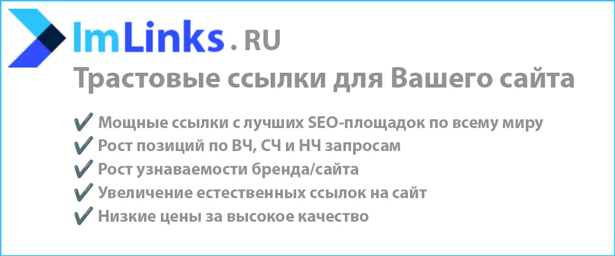 Качественные вечные ссылки